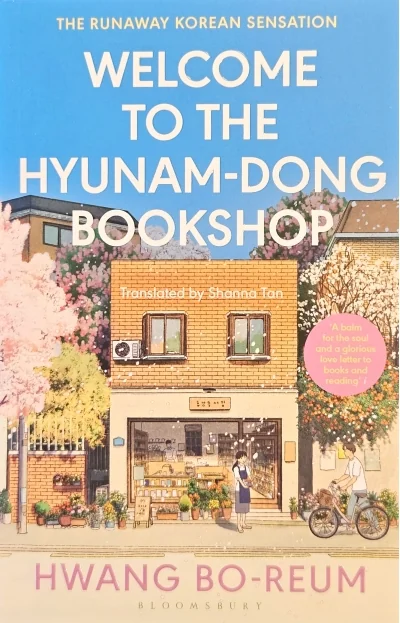 Обложка книги «Welcome to the Hyunam-dong Bookshop»