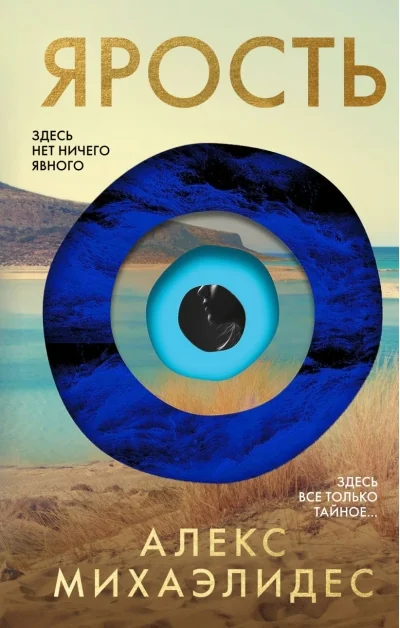 Обложка книги «Системное программирование в UNIX»