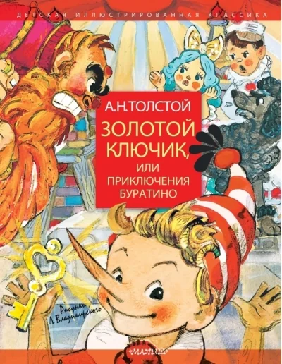 Обложка книги «Лот советских книг»