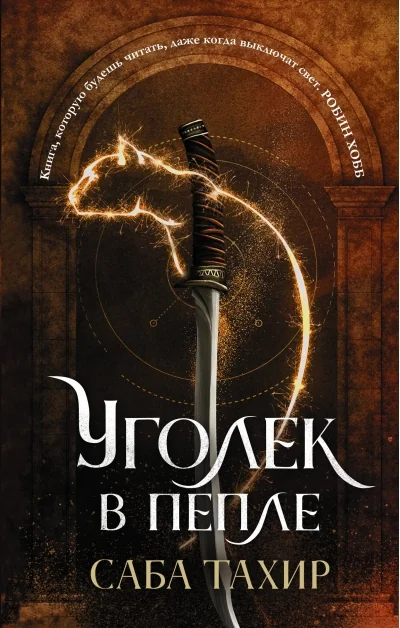 Обложка книги «Russische Bücher. Русские книги. Russian books»