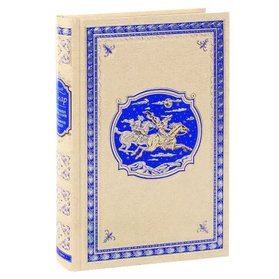 Обложка книги «Охотники за пчелами. Каменное сердце»