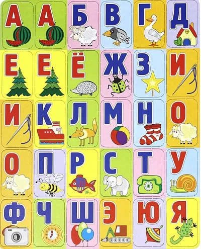 Обложка книги «Касса букв и слов на магнитах»