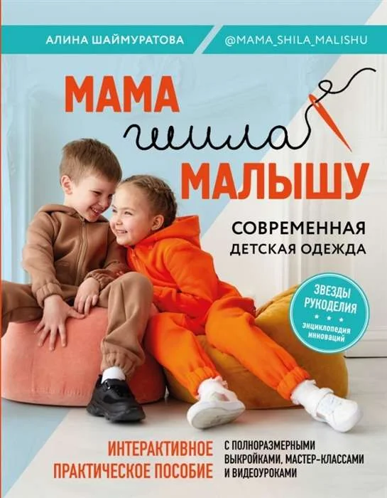 Обложка книги «Следопыт, или На берегах Онтарио»