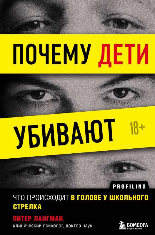 Обложка книги «Одной строфой. Избранные четверостишия»