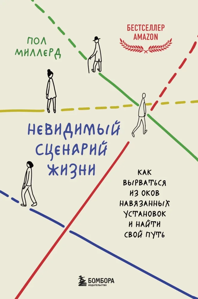 Обложка книги «Набор из 6 новых книг»