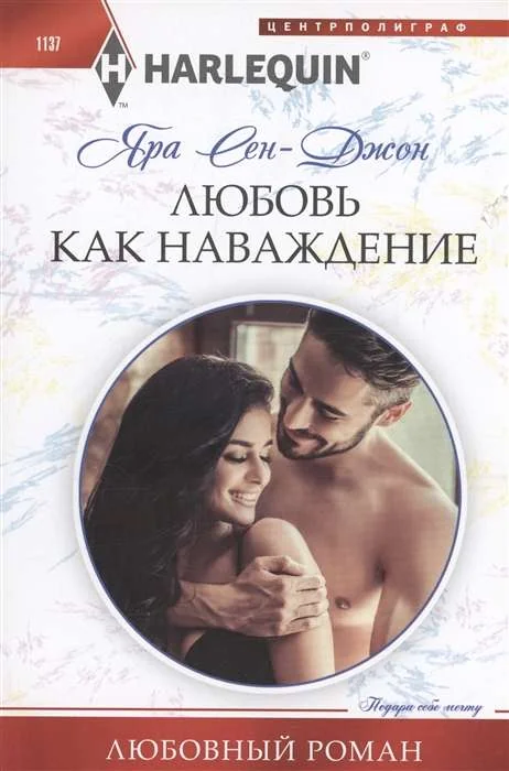 Обложка книги «МИНИ: Любовь как наваждение»