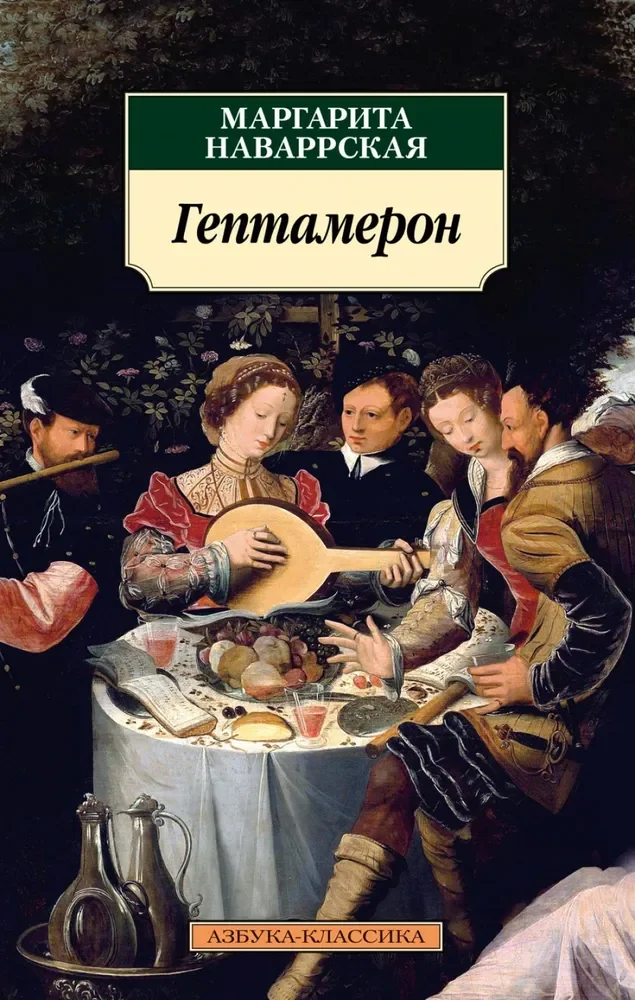 Обложка книги «СМЕРТЬ ВЕРГИЛИЯ»