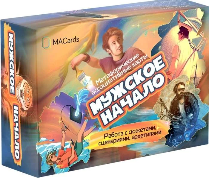 Обложка книги «Метафорические карты Мужское начало карты + брошюра»