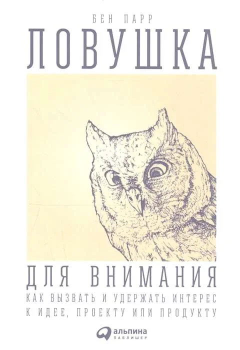 Обложка книги «Спасать жизни — моя профессия. Воспоминания советского хирурга»