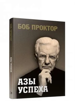 Обложка книги «Искусство жить»