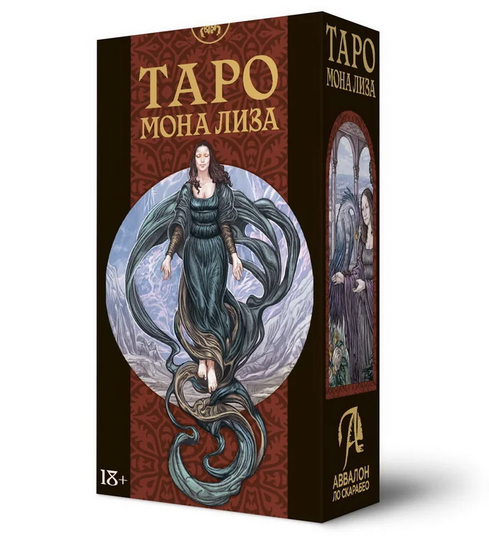 Обложка книги «Таро Мона Лиза. "Русская серия". 78 карт с инструкцией на русском языке по QR-коду»