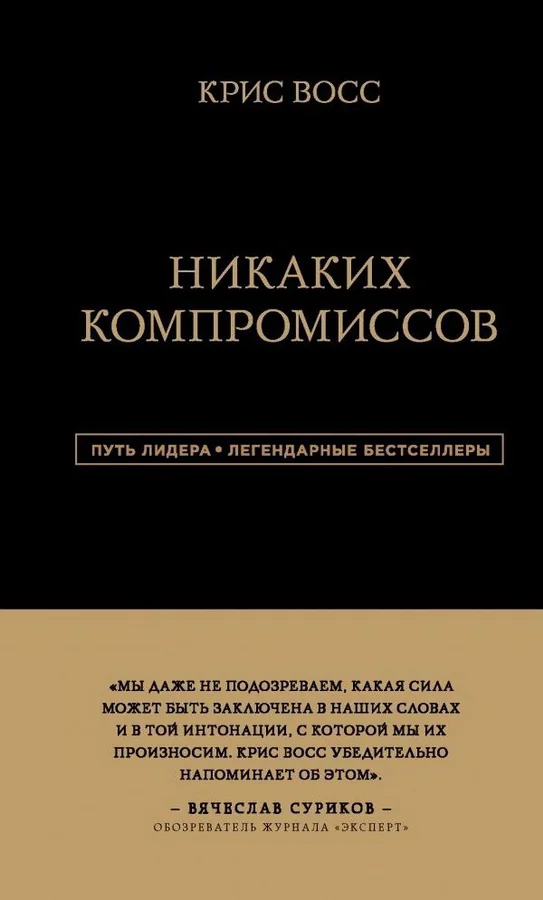 Обложка книги «Отечественные журналы советского периода - 2. Учебное пособие»