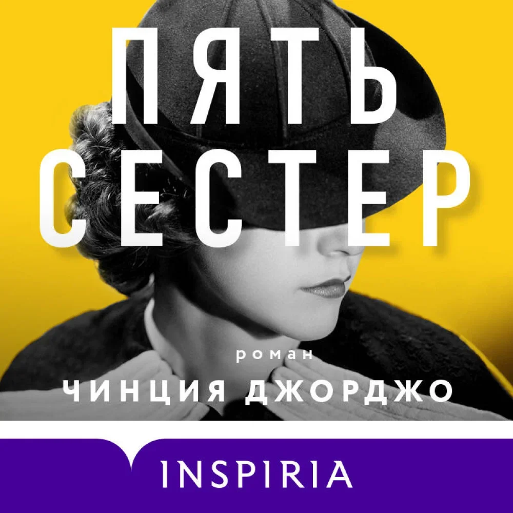 Обложка книги «После завтра»