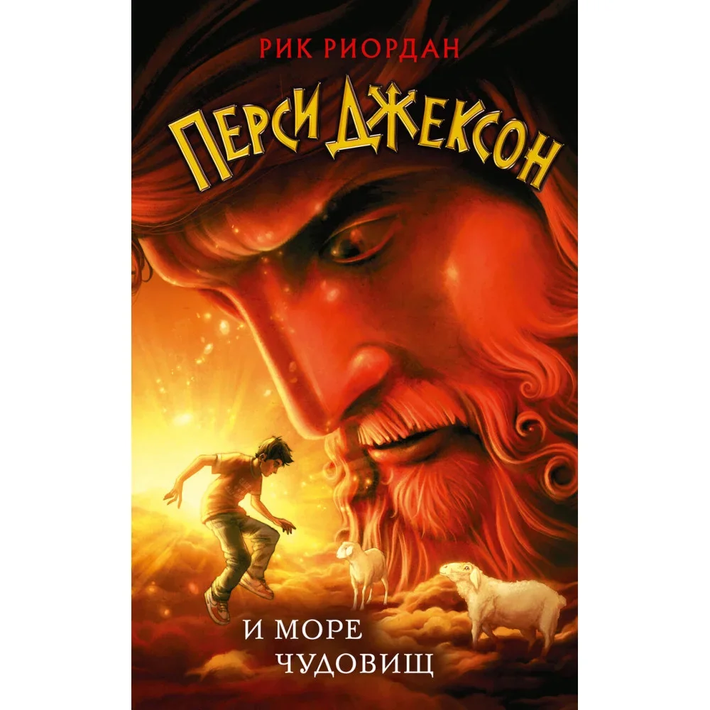 Обложка книги «Брусиловская казна (сборник)»