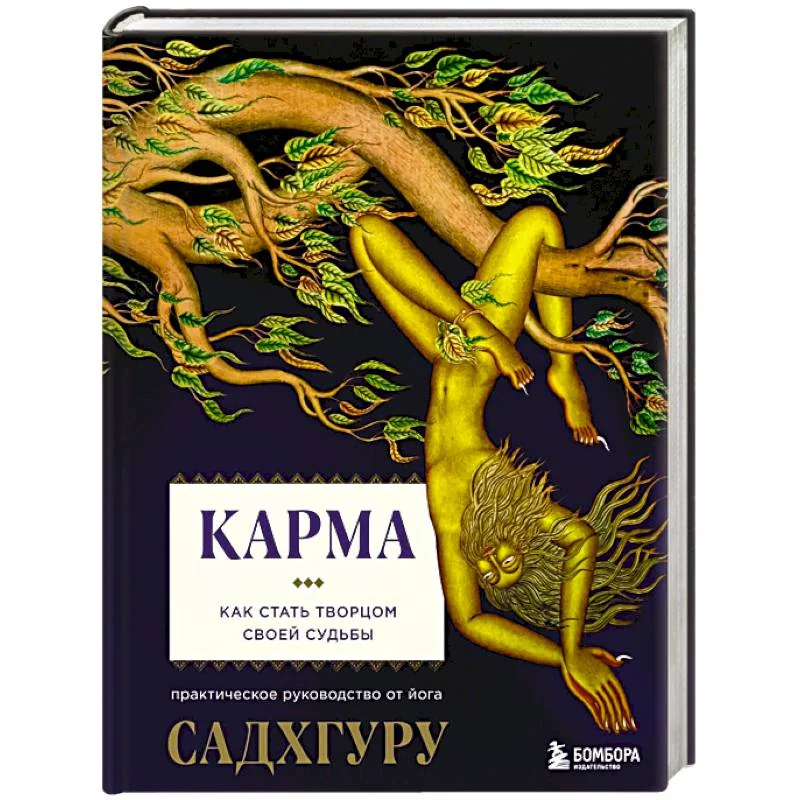 Обложка книги «Тренинг. Как сделать его эффективным и интересным»