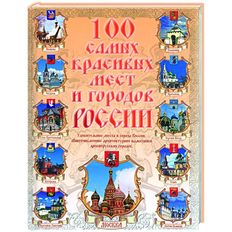 Обложка книги «150 ситуаций на дороге, которые должен уметь решать каждый водила»