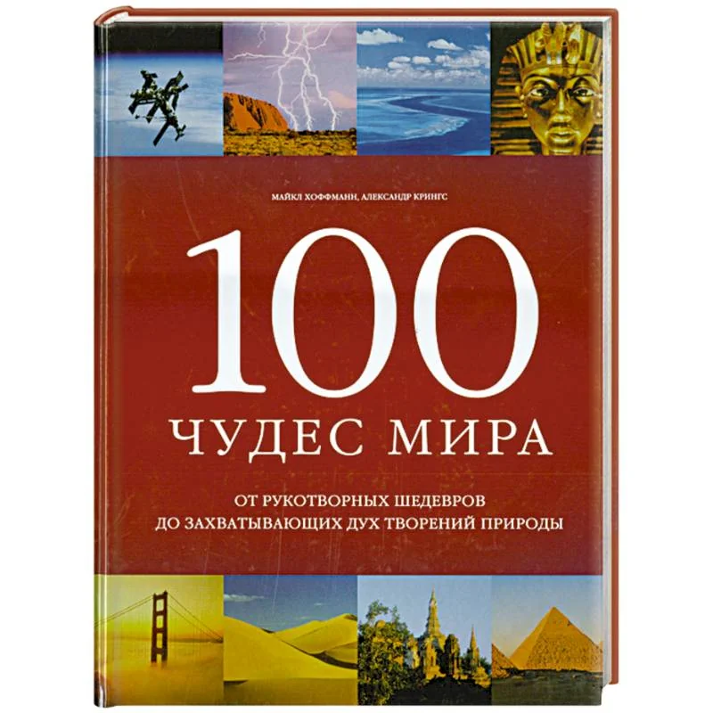 Обложка книги «Das Buch ist auf Russisch»