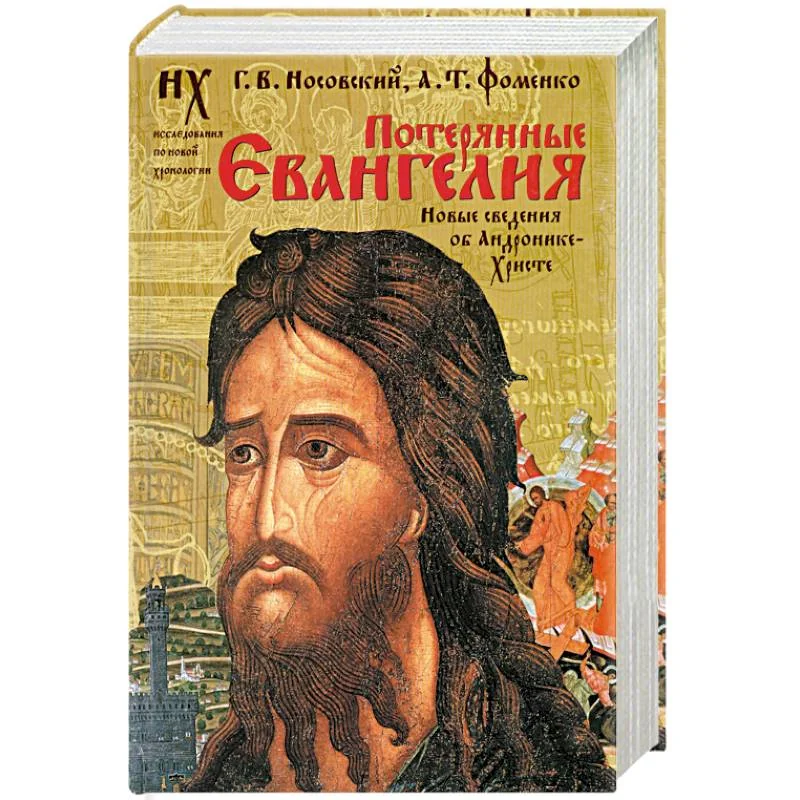 Обложка книги «Жизнь как третий раунд»