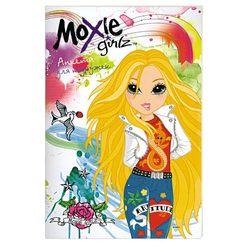 Обложка книги «Moxie Girlz. Анкета для подружек»