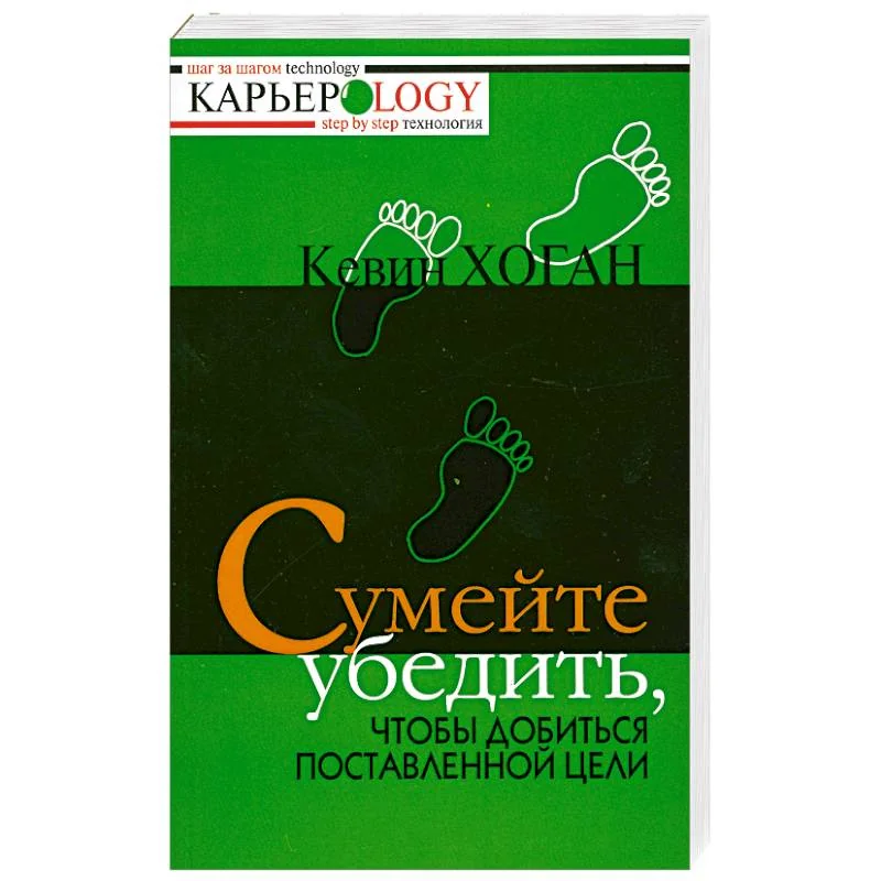 Обложка книги «Подарок выпускнику: Счастливого жизненного пути!»