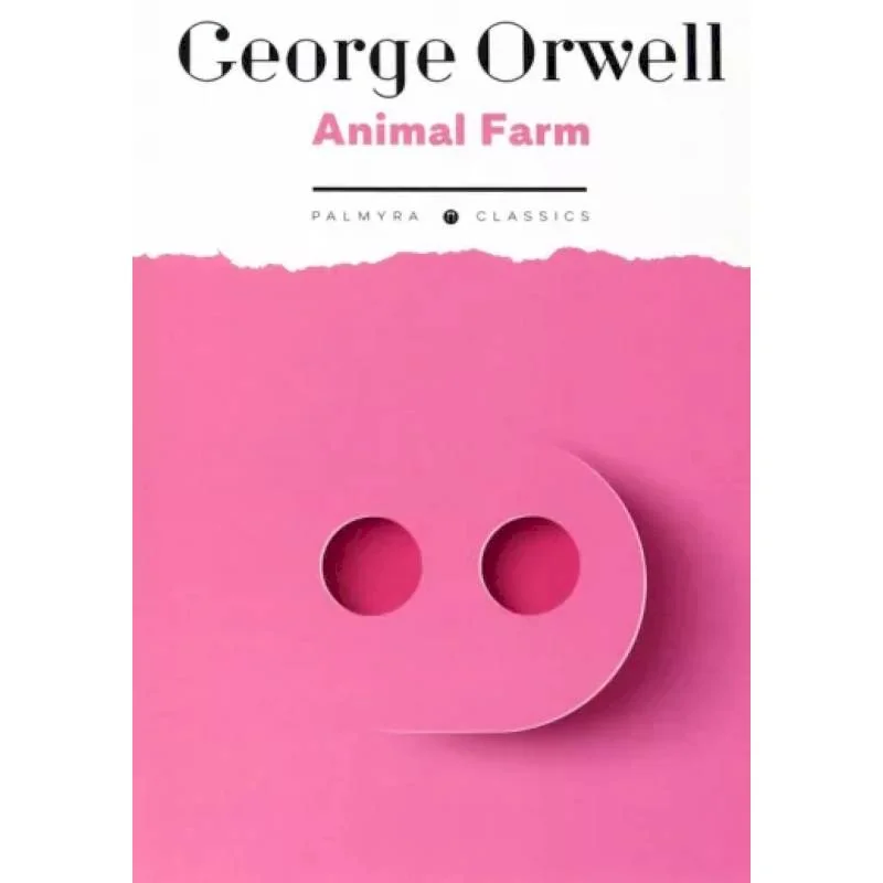 Обложка книги «Animal Farm»