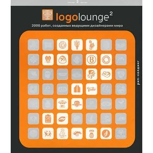 Обложка книги «Logolounge5. 2000 работ, созданных ведущими дизайнерами мира»