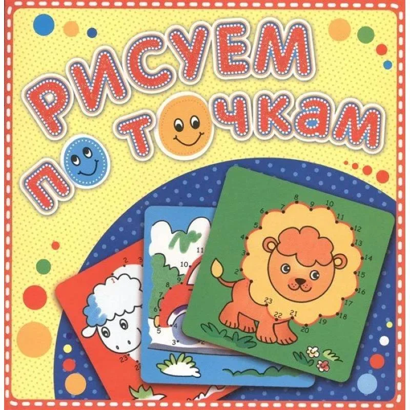 Обложка книги «Рыжий львенок»