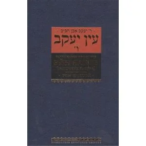Обложка книги «Источник Яакова.Том 6»