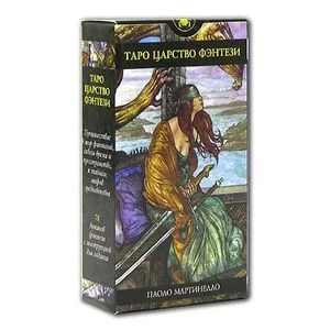 Обложка книги «Таро Царство Фэнтези (руководство+карты)»