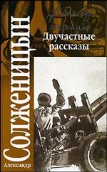 Обложка книги «Двучастные рассказы, 1993-1998. Крохотки, 1996-1999»