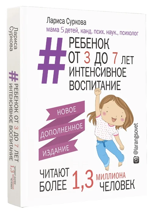 Обложка книги «Russische Bücher Комаровский , Суркова»