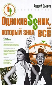 Обложка книги «Паранормальное и необычное»