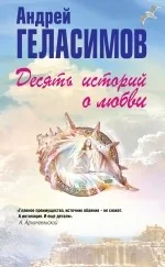 Обложка книги «Национальный бестселлер»