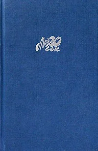 Обложка книги «Писательский клуб»