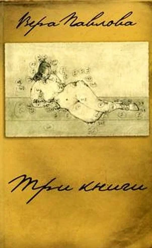 Обложка книги «Три книги»