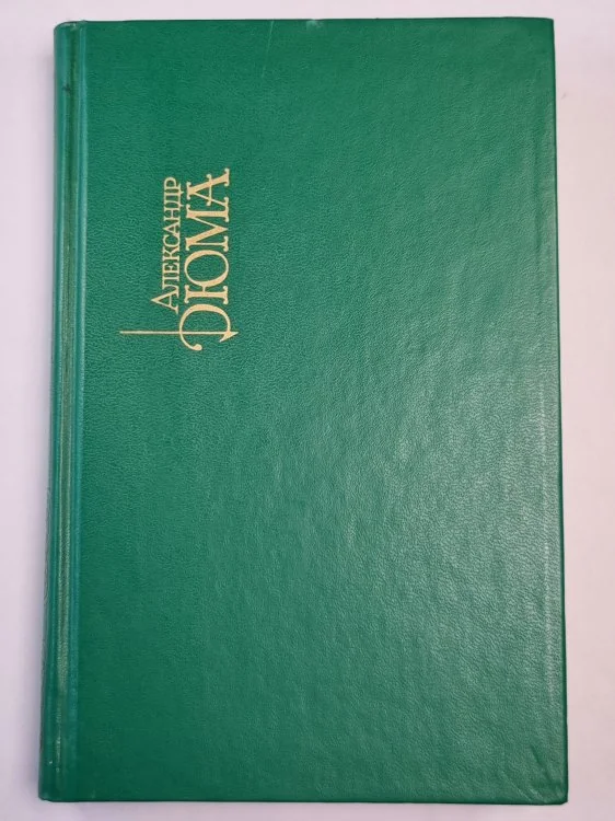 Обложка книги «Королева Марго. Собрание сочинений. Том 6»
