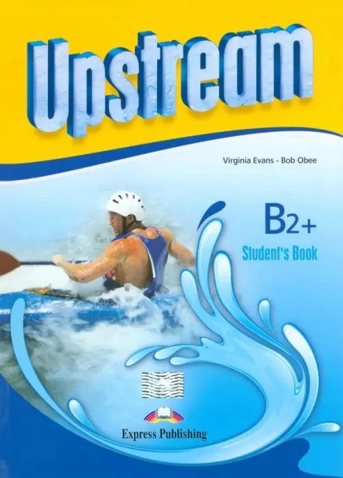 Обложка книги «Upstream Upper Intermediate B2+. Student's Book»