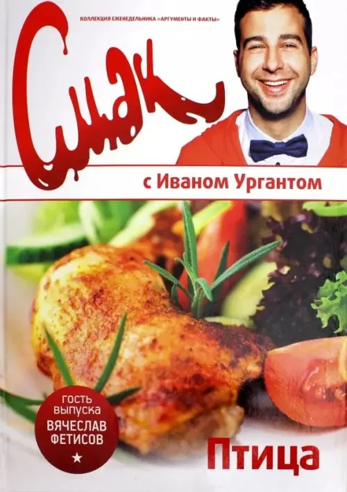 Обложка книги «Музыка и Тишина»