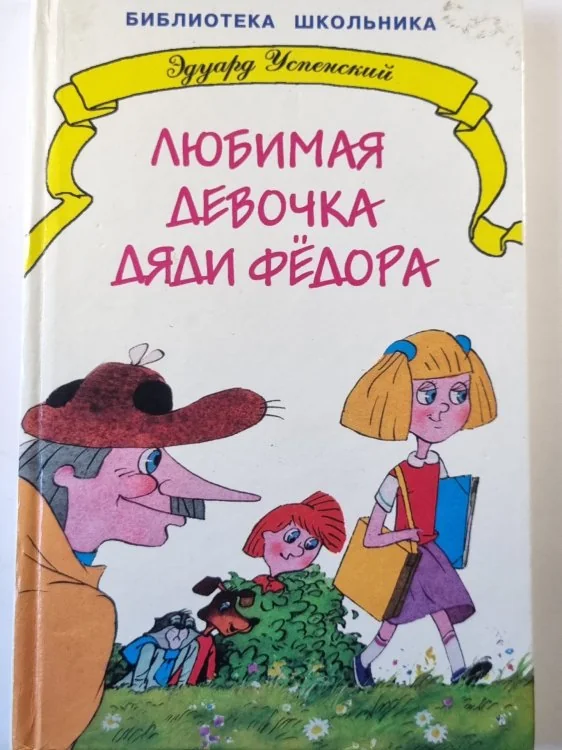 Обложка книги «Война. Мифы СССР. 1939-1945. Издание 2»