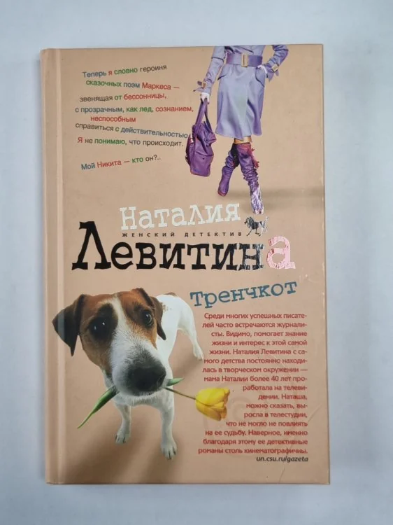Обложка книги «Азбука бильярда. Новая»