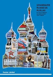 Обложка книги «Руслан. Грамматика русского языка / Grammaire russe de Ruslan»