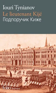 Обложка книги «LE LIEUTENANT KIJE»