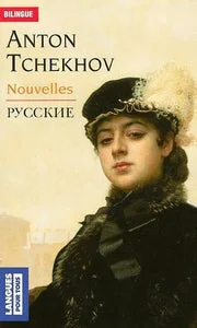 Обложка книги «NOUVELLES»