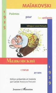 Обложка книги «MAIAKOVSKI. POEMES POUR LES ENFANTS»