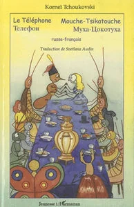 Обложка книги «TELEPHONE MOUCHE-TSIKATOUCHE. RUSSE-FRANCAIS»
