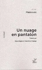 Обложка книги «UN NUAGE EN PANTALON»