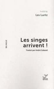 Обложка книги «LES SINGES ARRIVENT»