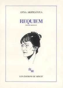 Обложка книги «Requiem»