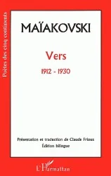 Обложка книги «VERS 1912-1930»