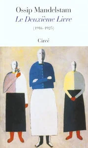 Обложка книги «LE DEUXIEME LIVRE»